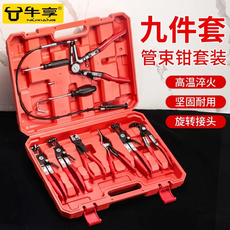 汽车水管卡钳直型喉式管束钳子套装卡扣钳卡箍钳汽修专用工具管钳