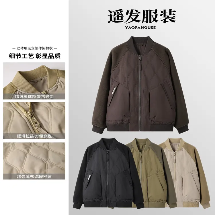 遥发服装【立体拼接棒球领夹克棉服】冬季时尚百搭棉衣外套58610