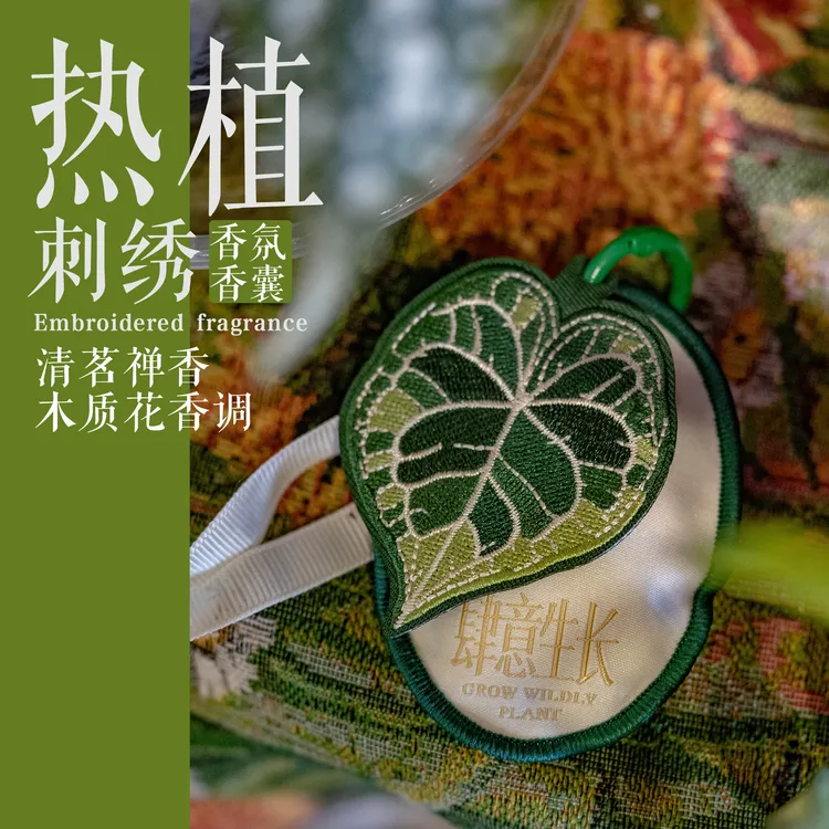 热植造型刺绣香囊木质花香衣柜增香车载香挂香包