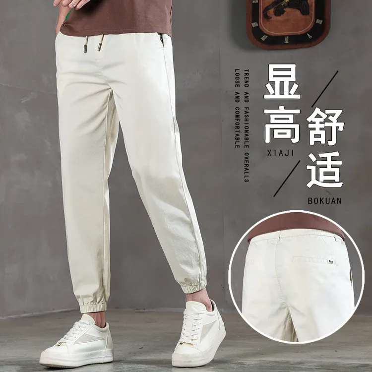 2025新款春夏季薄款九分休闲裤子男士潮牌百搭弹力抽绳宽松束脚裤