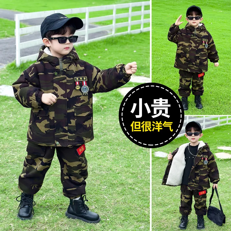儿童迷彩服套装男童加绒加厚小男孩特种兵当兵衣服军装幼儿园演出