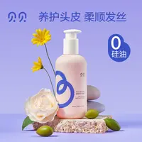 贝贝山茶花儿童洗发水婴童专用洗发露柔顺清洁洗头膏