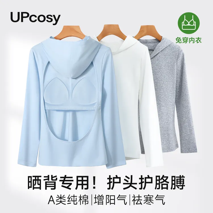 三伏天带帽晒背专用衣女带胸垫95棉露背长袖上衣女款晒背专用衣服