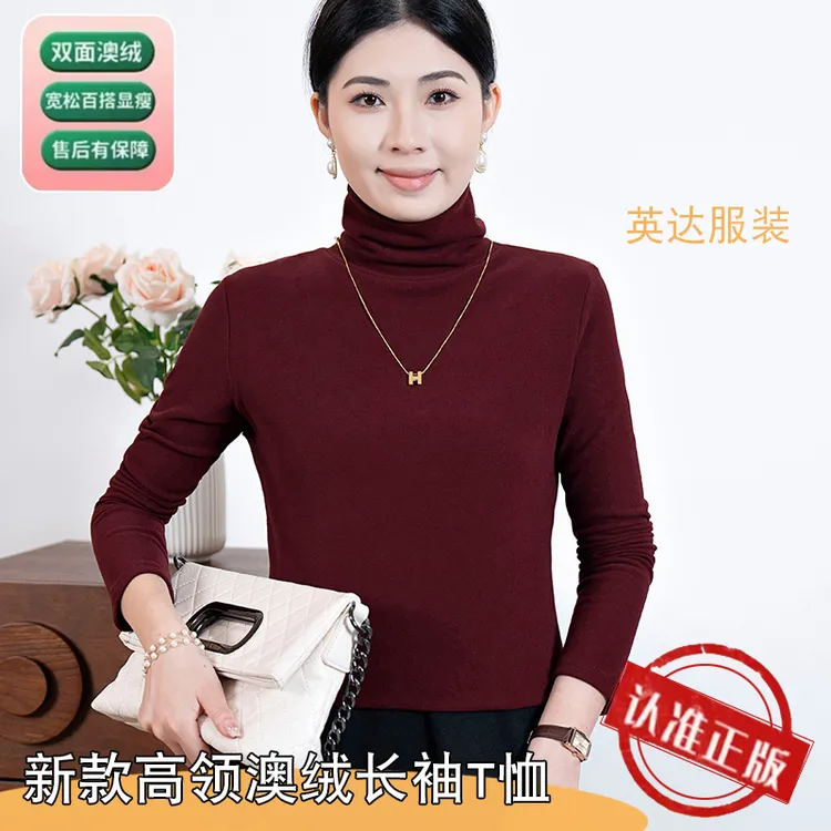 双面澳绒秋冬新款加绒加厚堆堆领高领纯色长袖打底衫简约T恤9682