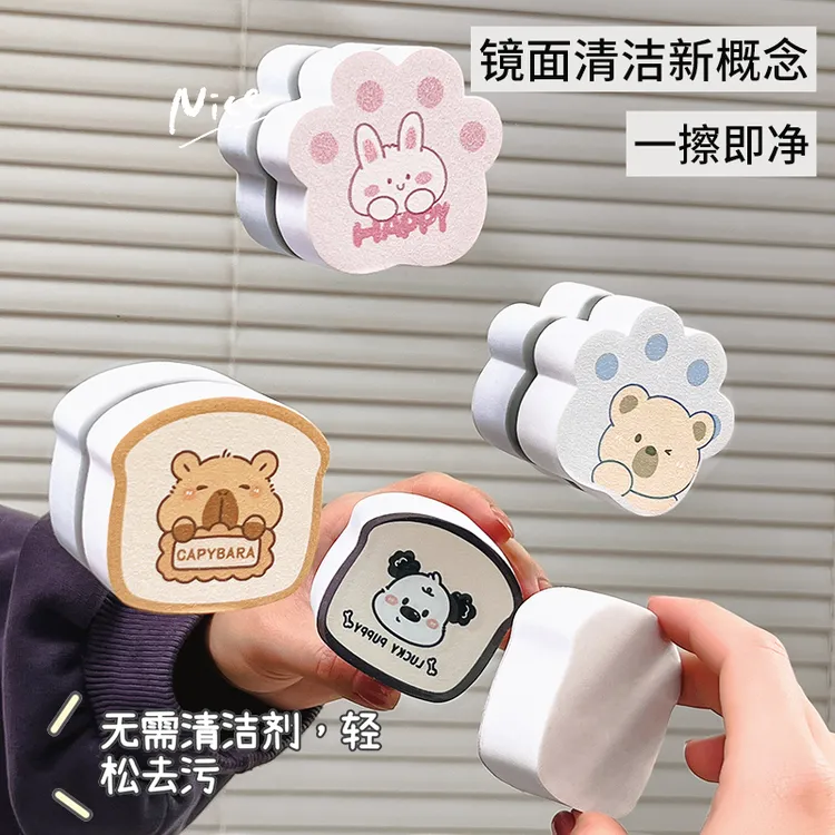 猫爪镜面擦除污垢不留痕去污吸水玻璃清洁器镜子水龙头魔力擦