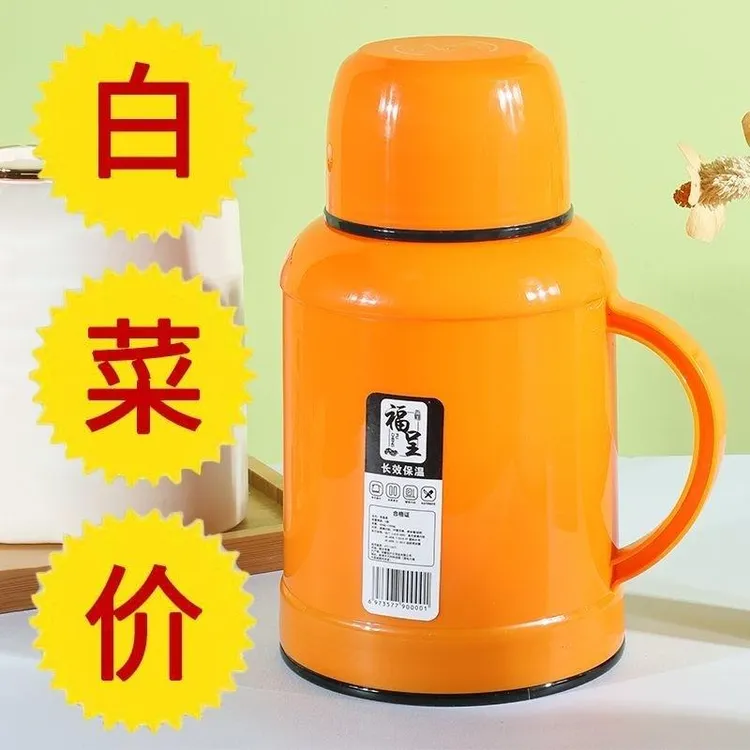 苏泊尓适用长效保温家用保温壶户外暖壶保温热水壶学生宿舍保温瓶