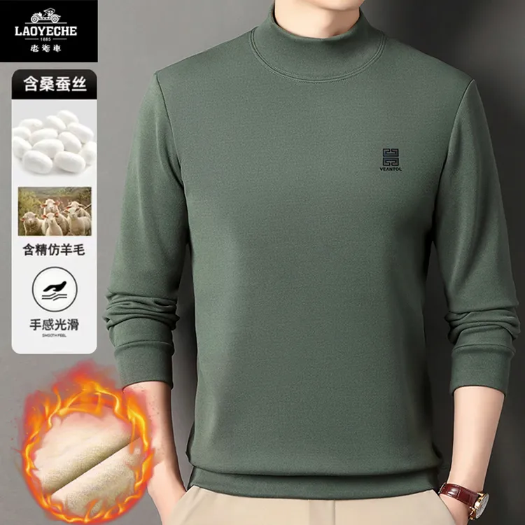 老爷车卫衣男士秋冬季新款半高领加绒加厚保暖长袖t恤羊毛打底衫