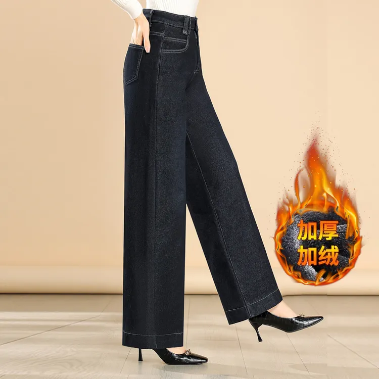 时尚加绒妈妈阔腿牛仔裤女春秋季新款高腰宽松显瘦中年大码直筒裤