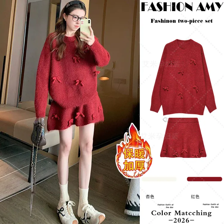 孕妇装秋冬套装新款时尚韩版洋气红色蝴蝶结针织上衣显瘦半身裙子