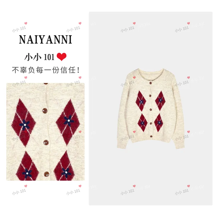 2025秋冬新款韩系圆领菱格毛衣外套女宽松显瘦长袖针织开衫上衣LY