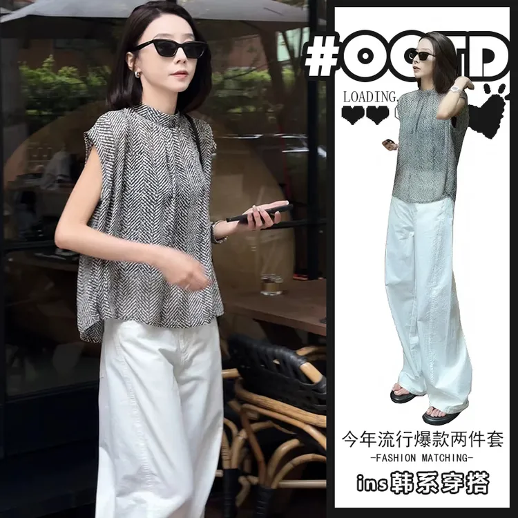 条纹小飞短袖衬衫女装夏季小众法式立领上衣百搭休闲阔腿裤两件套