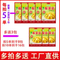 【拍5发8袋~拍10发16袋】重庆涪陵榨菜芯50g清淡下饭菜减盐咸菜ONEV