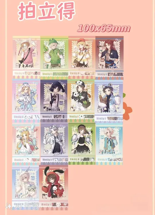  【拍立得&吧唧】少年时系列  第五人格同人周边 盲盒代拆