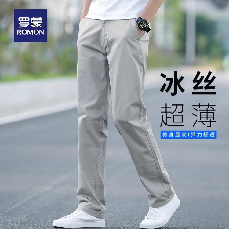 罗蒙夏季男款休闲裤宽松直筒长裤弹力商务正装西裤冰丝运动裤子男