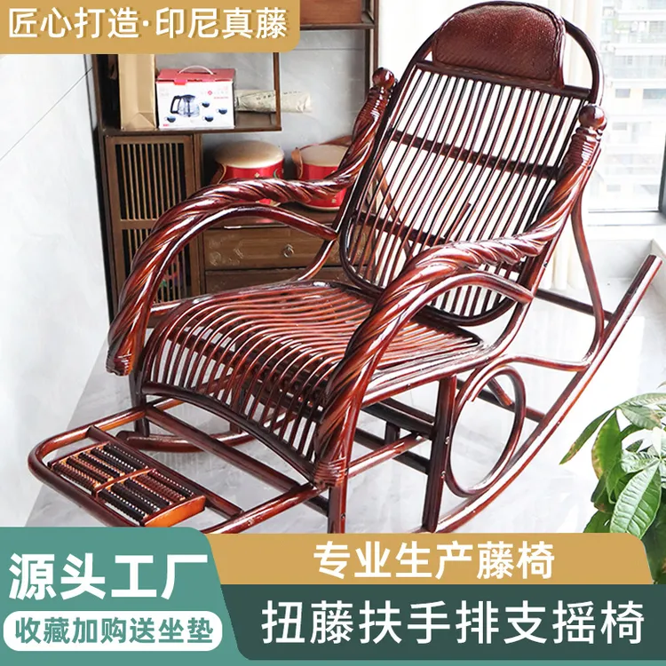 新中式扭藤排支摇椅厂家用庭院真藤椅可躺可睡懒人藤椅逍遥摇摇椅