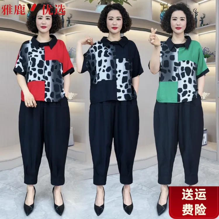 雅鹿2025新款中老年妈妈夏装套装洋气休闲宽松大码短袖上衣裤子两