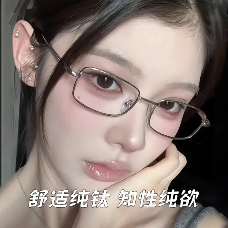 日系御姐风眼镜架银色纯钛眼镜框金丝边小框复古眼镜超轻近视镜