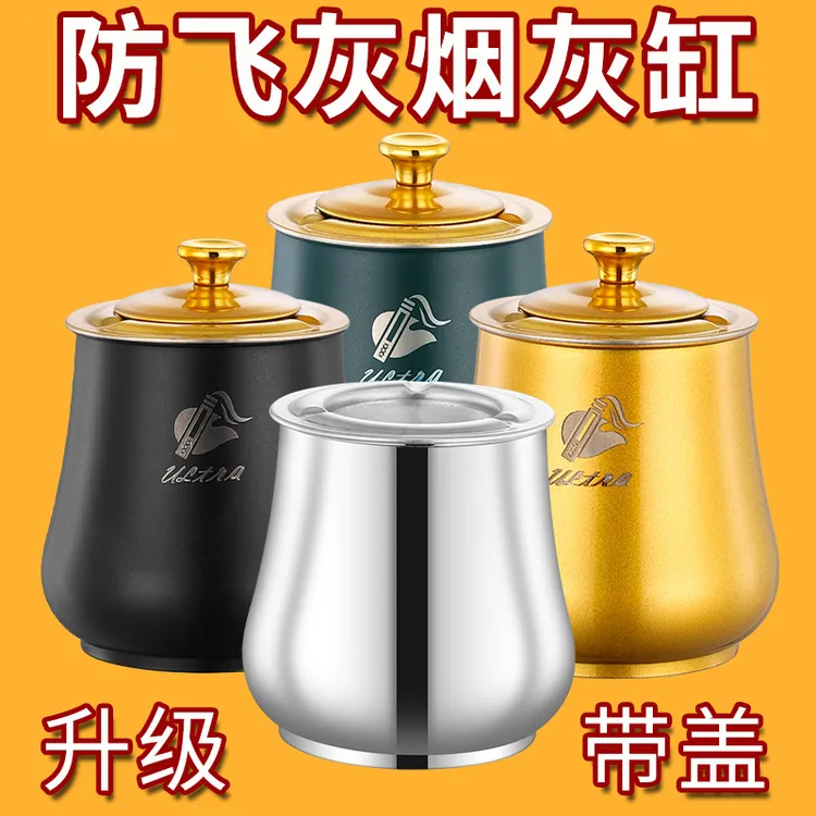 特厚防飞灰鼓型不锈钢烟灰缸带烟扣潮流加深新防风车载传统清洗加