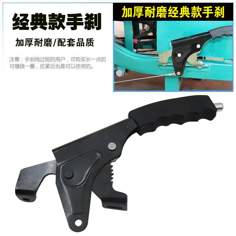 电动三轮摩托三轮车加厚加大专用手刹总成配件蜗牛手刹经典款