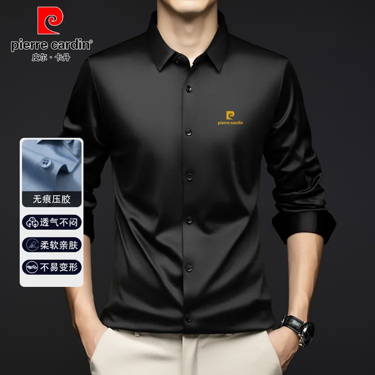 皮尔卡丹长袖衬衫男商务休闲时尚柔软舒适高品质免烫抗皱大码衬衣