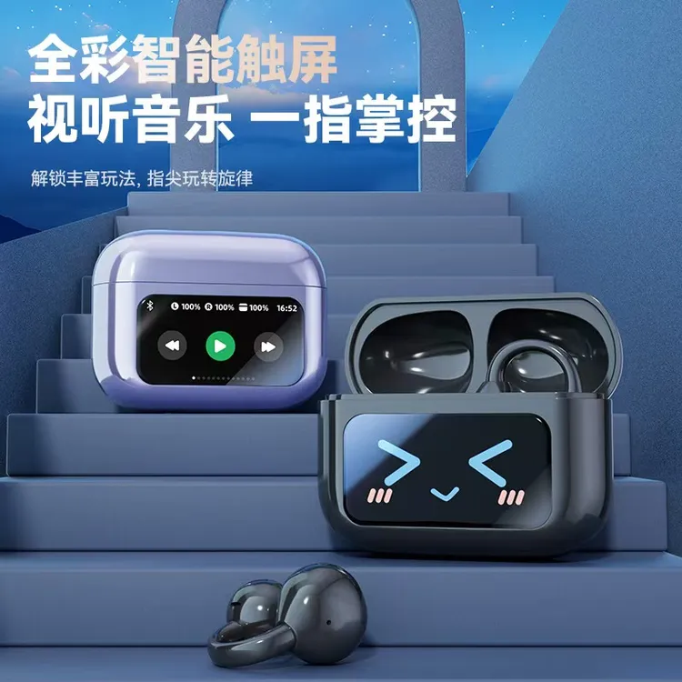 2025新触摸彩屏真无线智能夹耳式降噪蓝牙耳机不入耳运动超长续航