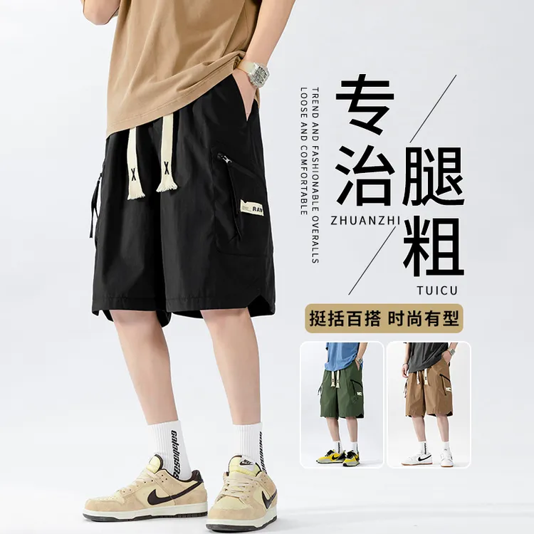 大码美式潮牌短裤男士夏季新款宽松直筒五分裤子时尚休闲中裤外穿