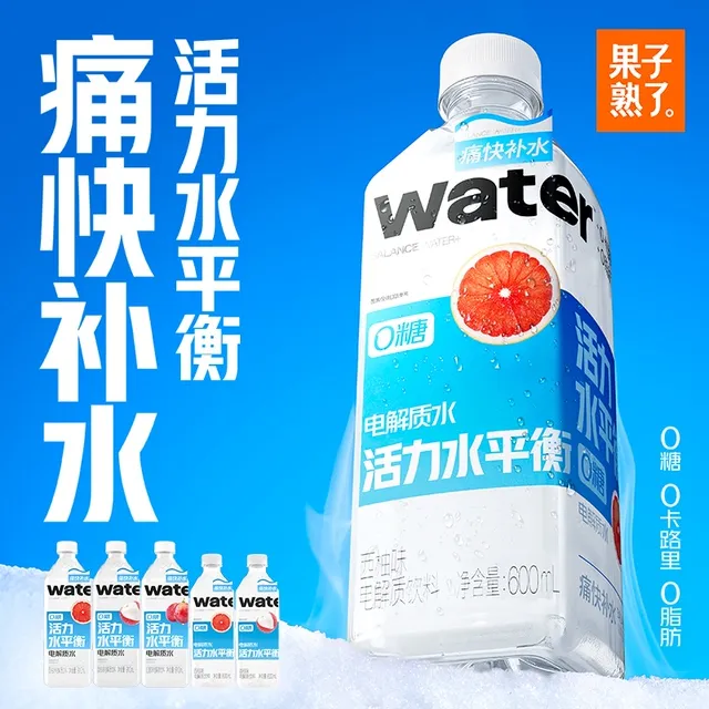 果子熟瞭活力水平衡电解质水西柚荔枝600ml0糖维生素运动饮料