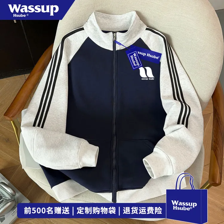 WASSUP HSUBE 简约字母印花撞拼色插肩外套男秋冬季百搭开衫卫衣