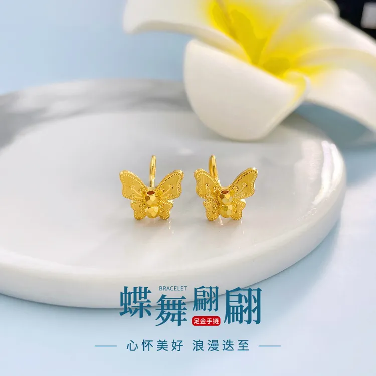 【中国黄金】足金时尚女款翩翩起舞蝴蝶耳钉送女友老婆生日节日礼物