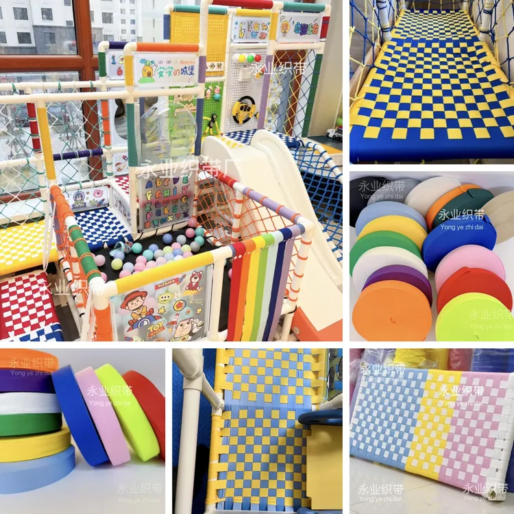 纯色加厚彩色编织带手工diy宝宝攀爬架彩带绳松紧带礼品包装材料