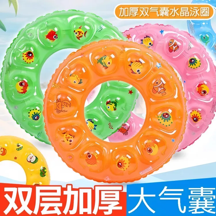 【加厚款】儿童游泳圈成人加厚款救生圈防侧翻男童女童宝宝充气泳圈
