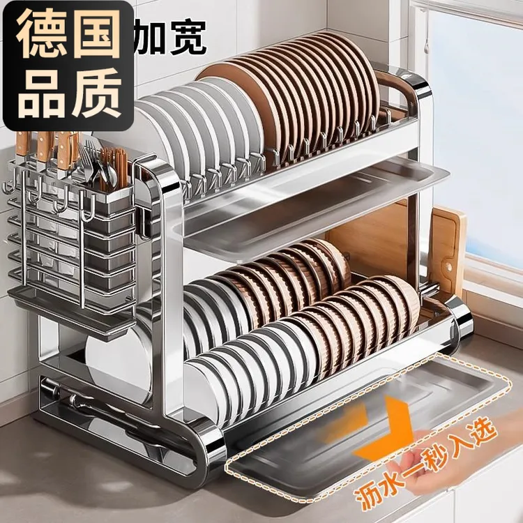 304不锈钢厨房置物架碗碟碗盘沥水架多功能放碗架碗筷收纳盒碗柜