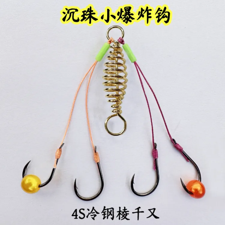 小爆炸钩带珠珠全新弹簧爆炸钩4S冷钢棱千又纯手工精绑加强饵托款