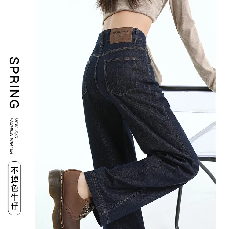 遮胯高腰阔腿牛仔裤女春秋2025新款小个子窄版宽松垂感丹宁直筒裤