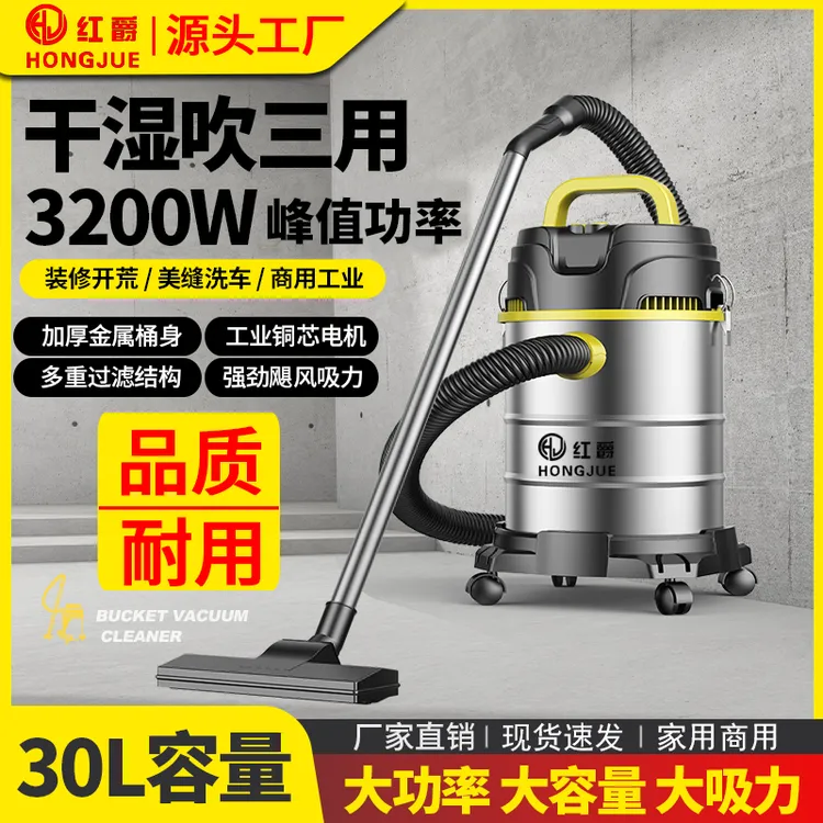 吸尘器工业级干湿吹三用大吸力美缝开荒保洁大功率车用商用家用款