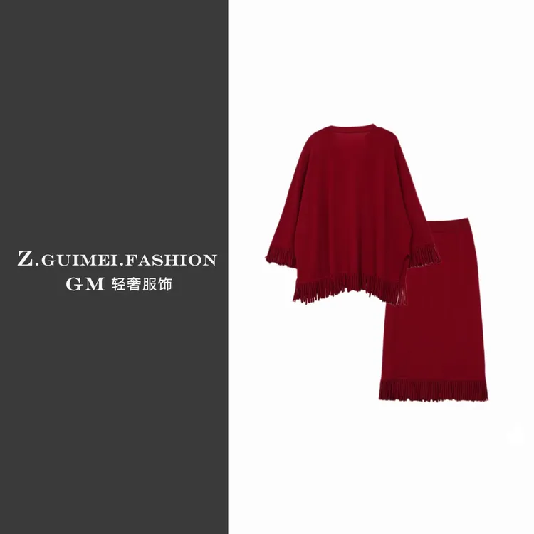 【肆姐高定】12针宽松慵懒流苏V领羊绒衫X3021