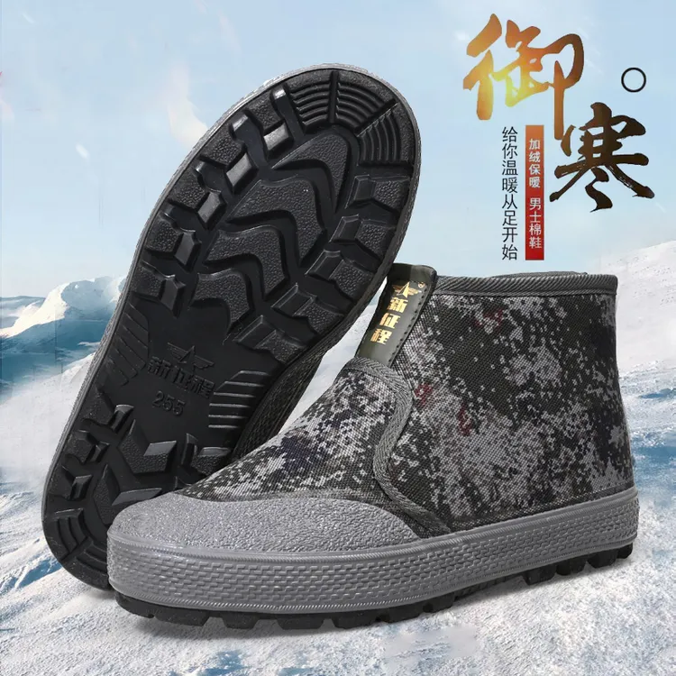 冬季防水拉链一脚蹬元宝加厚加绒保暖高帮棉鞋橡胶底防滑耐磨男