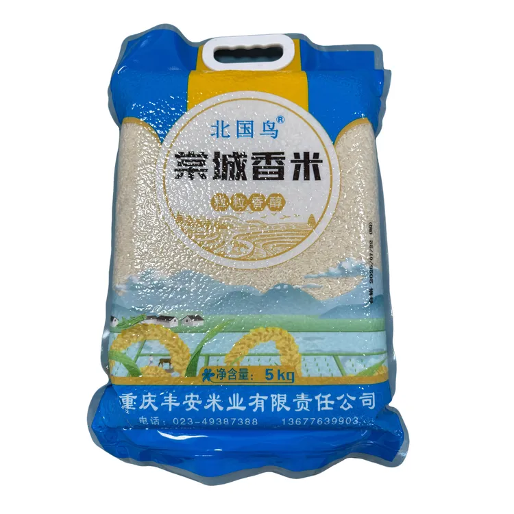 [沥米饭]棠城香米现磨现发梯田长粒香米软香米