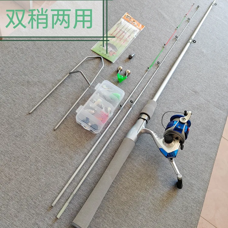 双稍双调性实心插接路亚筏竿两用套装1.8米直柄