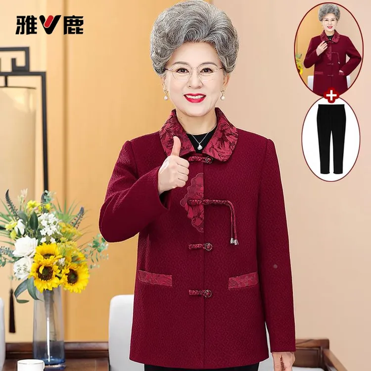 雅鹿优选洋气奶奶装秋装外套2024新款中老年人女装妈妈春秋上衣老
