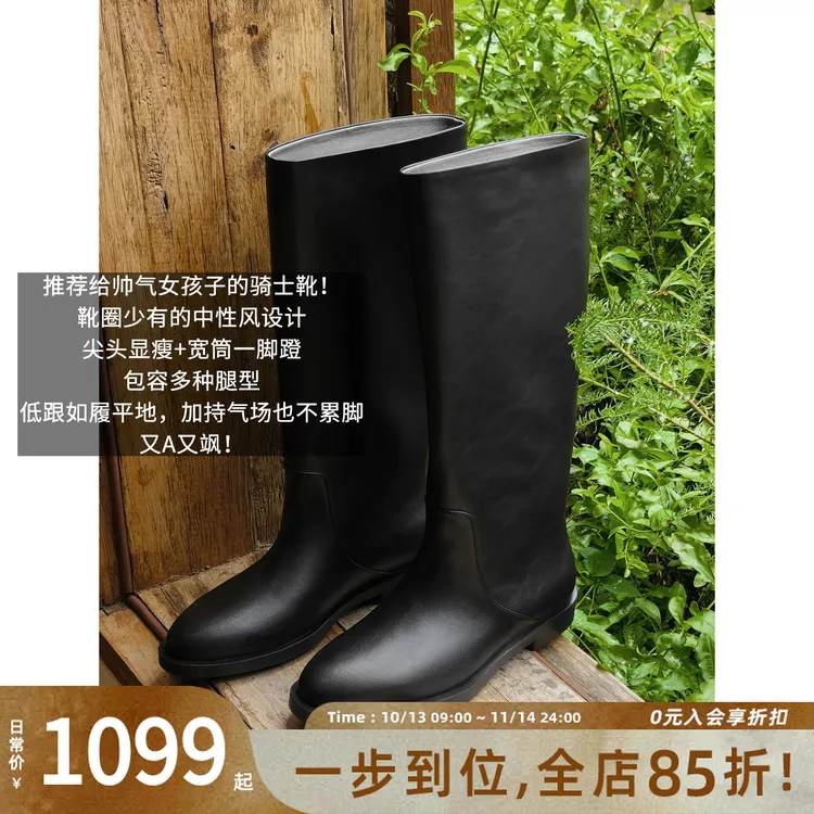 A美洋MEIYANG 霍林二号长筒靴【商场同款】哑光一脚蹬骑士靴-周一
