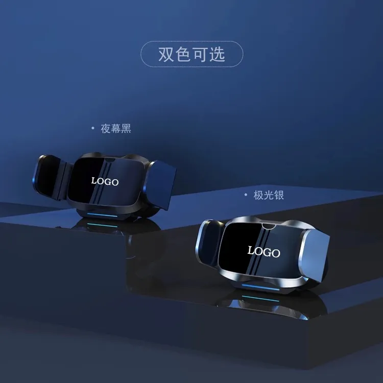 适用A4L/A6LA3/Q5L/Q5/Q2L专车专用车载导航专车手机支架防抖稳固