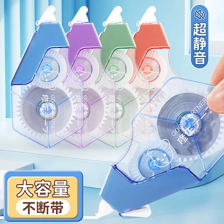 高颜值实惠装文具学生涂改带小学生改正带初中学生用修正带大容量