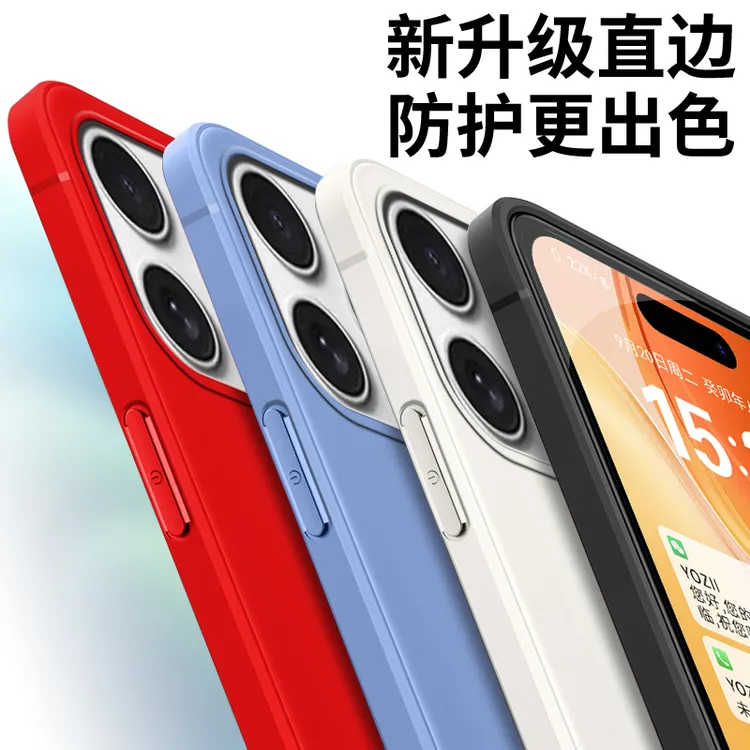 全包软硅胶iPhone苹果17promax手机壳A3527大气耐脏简约防摔女