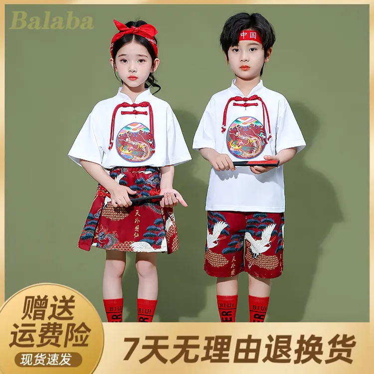 新品巴拉巴拉六一儿童表演服装汉服女童新中式国风男童夏季国潮嘻