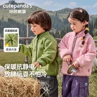 婴儿衣服双面摇粒绒外套冬装秋冬男童女童儿童小童上衣Y10290