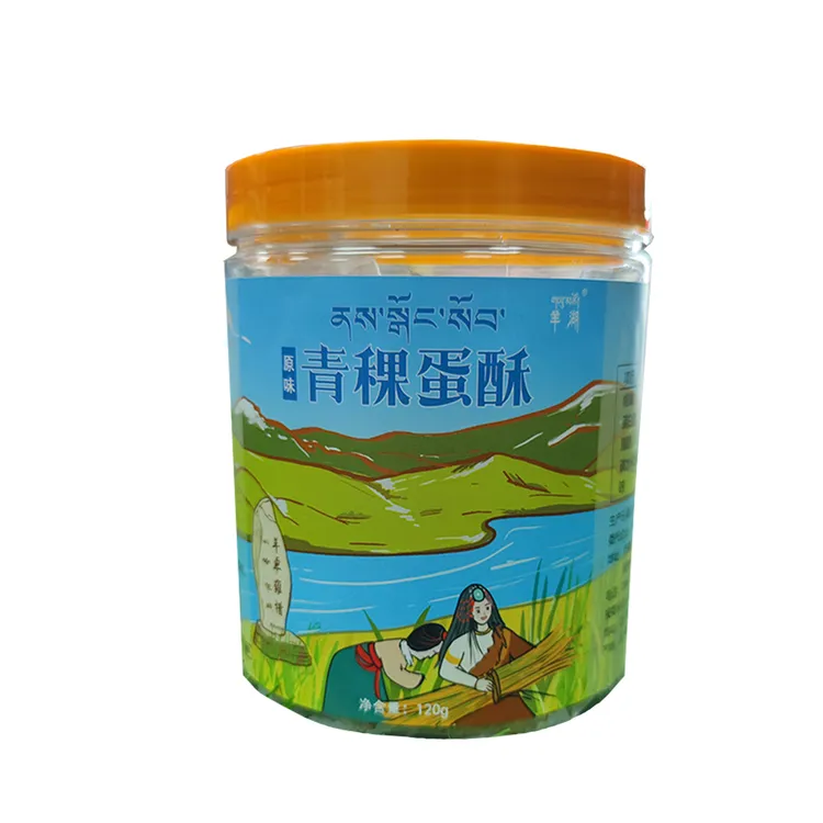 曲桑专属西藏特产青稞蛋酥羊湖零食