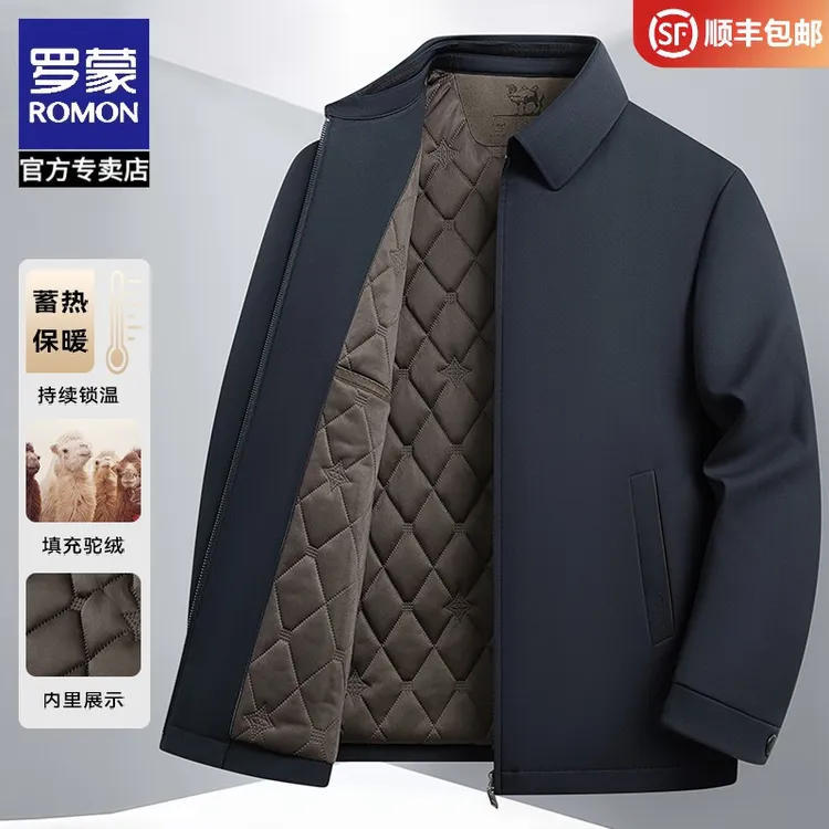 罗蒙高档翻领外套男2025新款春秋季商务休闲驼绒夹克棉服保暖棉衣