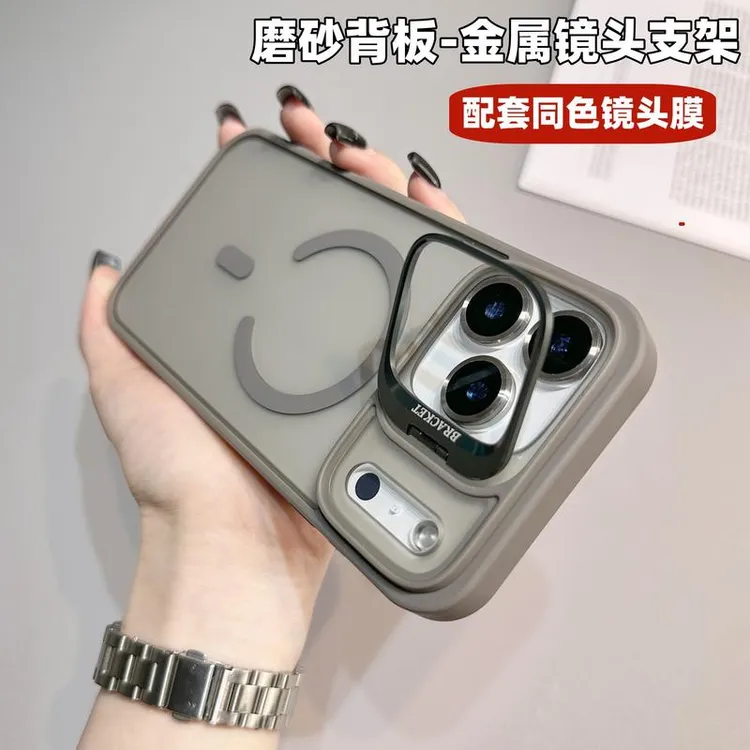 适用iPhone17PROMAX手机壳镜头支架磁吸磨砂防摔苹果16跨境15硬防
