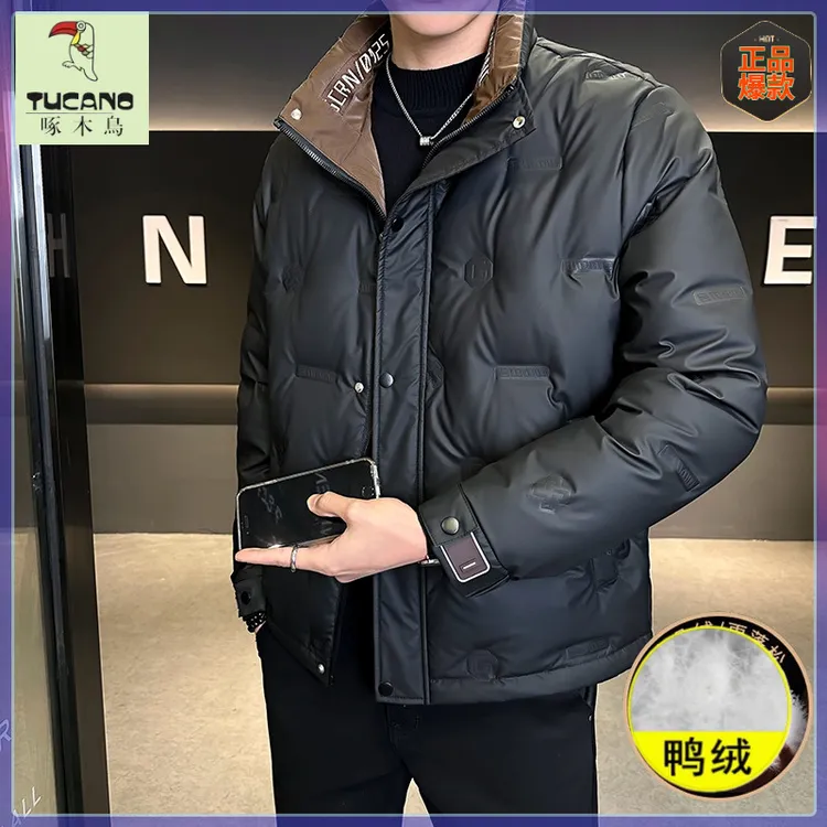TUCANO/啄木鳥新款鸭绒冬季羽绒服档次立领男士保暖加厚潮流时尚